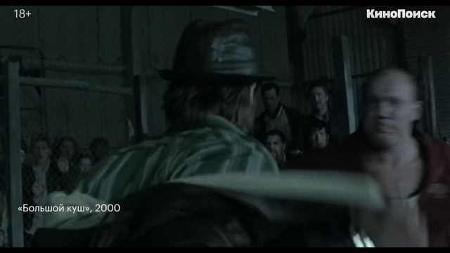 В главной роли: Брэд Питт смотреть онлайн