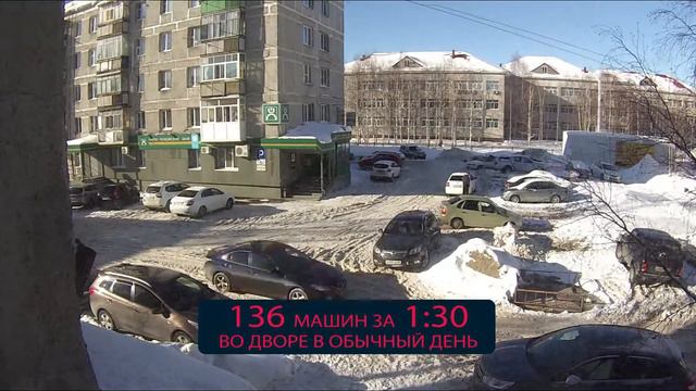 Вид из нашего окна смотреть онлайн