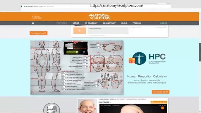 Референс как помощник