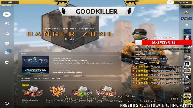 CS:GO. ИГРАЮ С ПОДПИСЧИКАМИ, ПОДНИМАЮ ЗВАНИЕ. смотреть онлайн