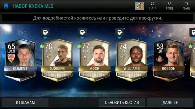 Pack Opening # 14 | Паки На 500.000 Разминка смотреть онлайн