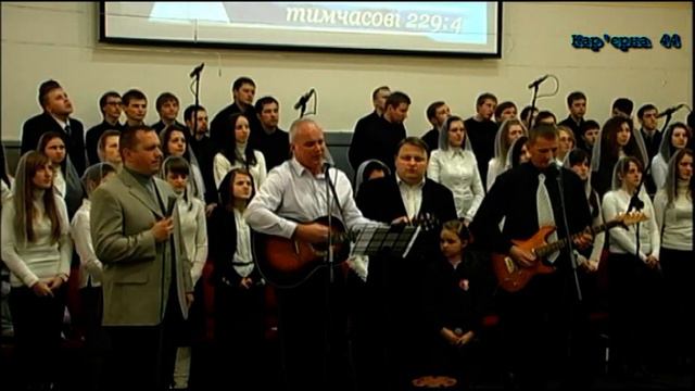 Озари моё серце, Христос смотреть онлайн