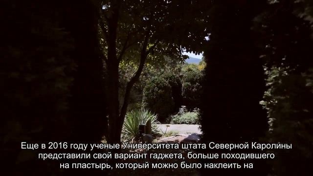 Как ученые пытаются сделать из человека батарейку смотреть онлайн