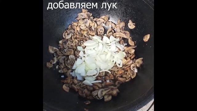 Жареная картошка с грибочками.
