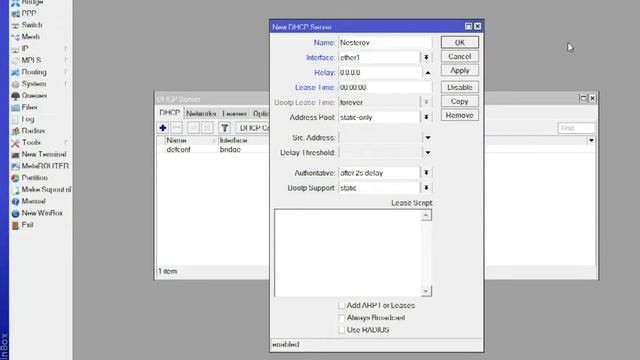 Шаг 9 Расширенные настройки DHCP сервера на маршрутизаторе MikroTik смотреть онлайн
