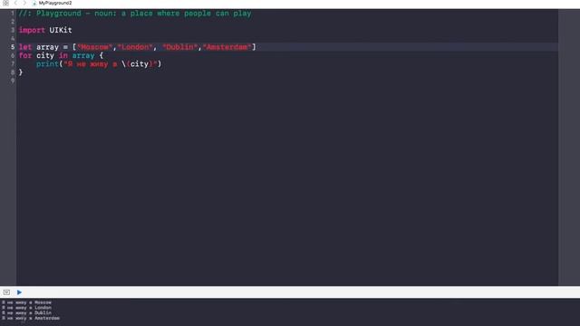 Как создать массив? (база данных) swift 3 #6 смотреть онлайн