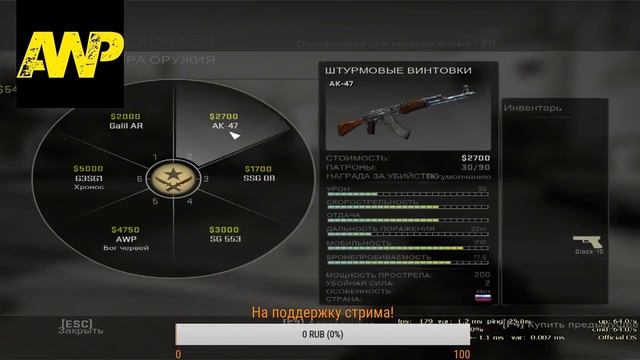 Стрим по Counter-Strike: Global Offensive смотреть онлайн