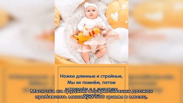 Развитие ребенка в 5 месяцев