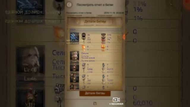 RU DC S7 ДРАКОНЬЕ ПОЛЕ S7! WIN 1806 ROYAL & Co vs VIP 1235 Обзор смотреть онлайн