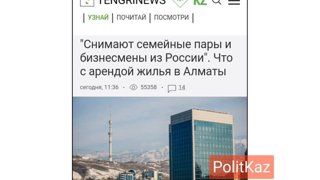 Россияне с деньгами это терпимо.... Плохо когда они цыганами начнут приезжать. смотреть онлайн