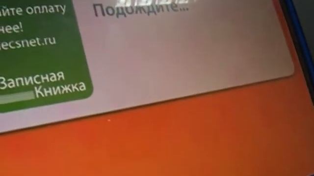 АСОП в Губкине смотреть онлайн
