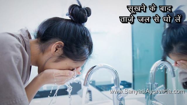 एलोवेरा में ये 2 चीज़ें मिलाकर लगाली तो चेहरा इतना गोरा चमकदार पाओगे : Sanyasi Ayurveda смотреть онлайн