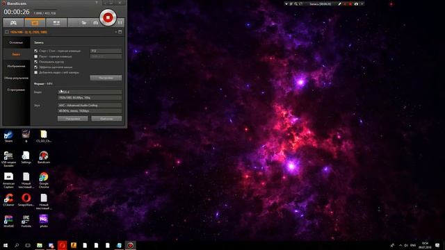 Как скачать CRACK Bandicam смотреть онлайн