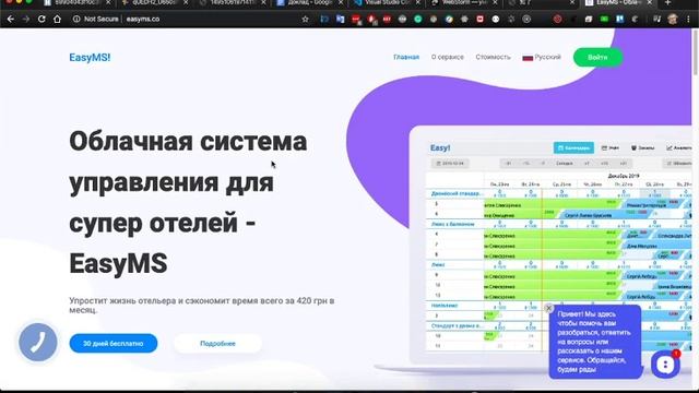 Чем занимается веб-программист? смотреть онлайн