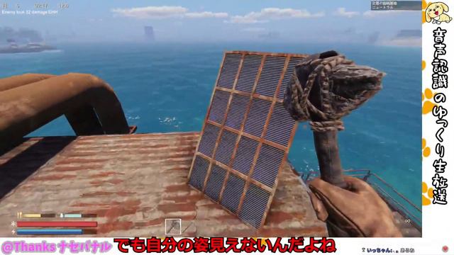【Sunkenland】Raftっぽいゲームらしいのでお試しプレイ【ゆっくり生放送】 смотреть онлайн