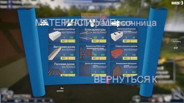 Уютная ферма в Нидерландах! - House Builder #17