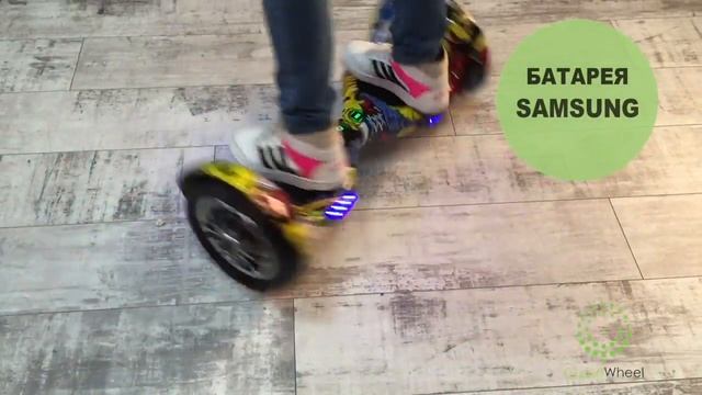 Гироскутер Smart Balance Wheel 10 дюймов, "Черепа" смотреть онлайн