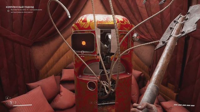 Atomic Heart - «Инстинкт Истребления» Прохождение # 3 смотреть онлайн