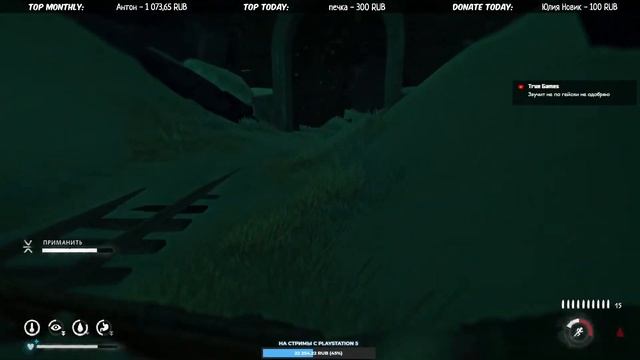 ИЗГНАЛ ТЕМНОГО ХОДОКА ► НОВОЕ ИСПЫТАНИЕ ► ESCAPE THE DARKWALKER CHALLENGE ► THE LONG DARK смотреть онлайн