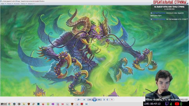 [Лекция] Уникальность мира Warcraft (World of Warcraft) генеалогия материи и религии ОРБИТАЛЬНЫЙ смотреть онлайн