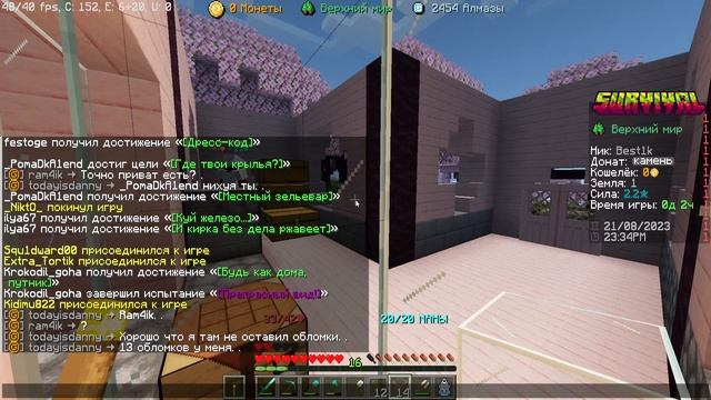 СТРИМ МАЙНКРАФТ ? ВЫЖИВАНИЕ С ПОДПИСЧИКАМИ НА СЕРВЕРЕ ALUMENATOR? MINECRAFT СТРИМ ❇️ смотреть онлайн