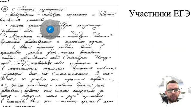 До ЕГЭ ОБЯЗАТЕЛЬНО загляни в гости к эксперту ЕГЭ смотреть онлайн