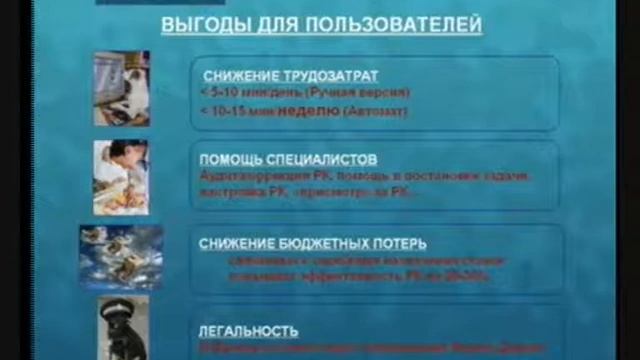 Продажи в Интернет. Часть 6. Оптимизация затрат смотреть онлайн