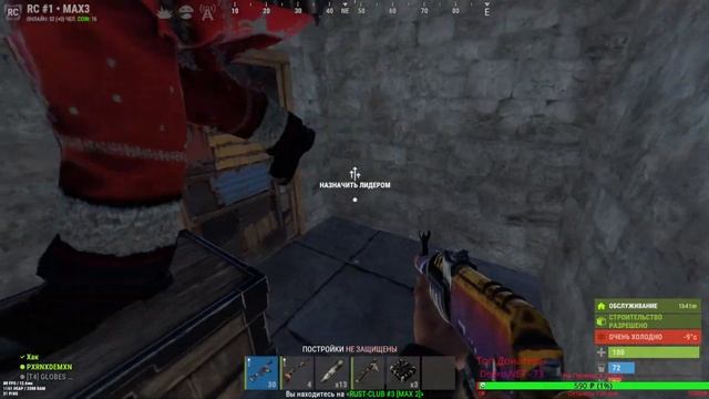 Розыгрыш Скина /Rust в 2K/Стрим Часть 1 /STREAM/CLAN/HACK&SLASH/РАСТ/ смотреть онлайн