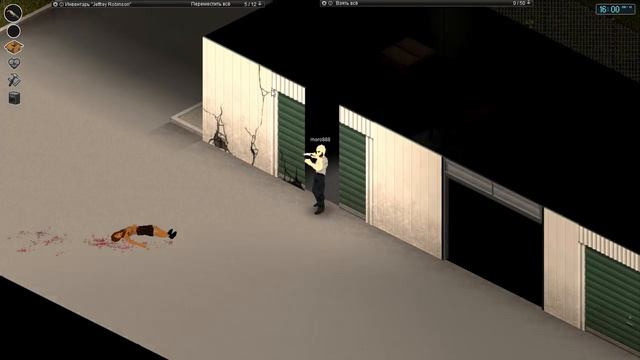 Project zomboid Build 36 Я ПОДУМАЛ МНЕ ЗВЕЗДЕЦ. часть 17 смотреть онлайн
