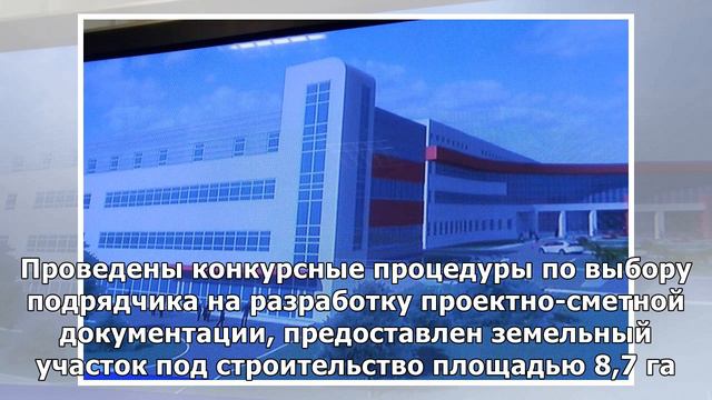 В Нижегородской области создадут онкоцентр за 10 млрд рублей смотреть онлайн