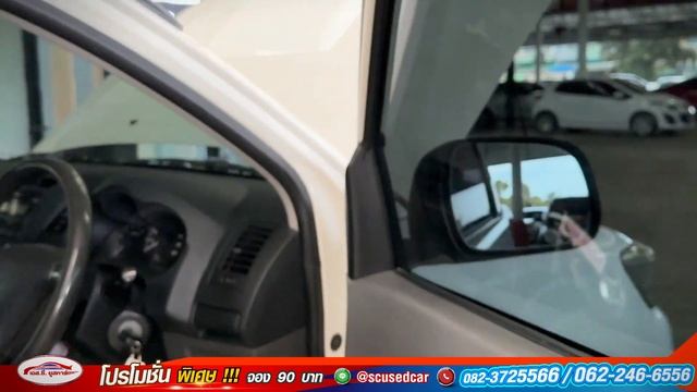 รีวิว TOYOTA HILUX VIGO 2.5 J MT ปี 2013 กระบะตอนเดียวพร้อมคอก คันนี้ผ่อนเริ่มต้น 5,xxx บาท смотреть онлайн