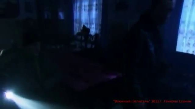 Вадим Мадянов Военный госпиталь_2011 смотреть онлайн