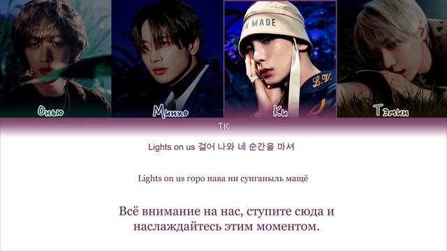 SHINee – HARD [ПЕРЕВОД НА РУССКИЙ/КИРИЛЛИЗАЦИЯ Color Coded Lyrics]
