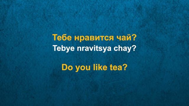 Изучать английский язык во сне ||| Самые важные английские фразы и слова ||| русский/английский 2 смотреть онлайн