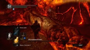 Неутомимый Воин Dark Souls Дарк Соулс - тактика как убить, как победить босса. Автор VeLiD