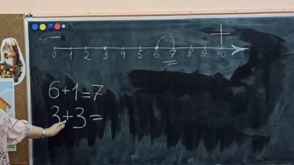 Считаем по числовому отрезку