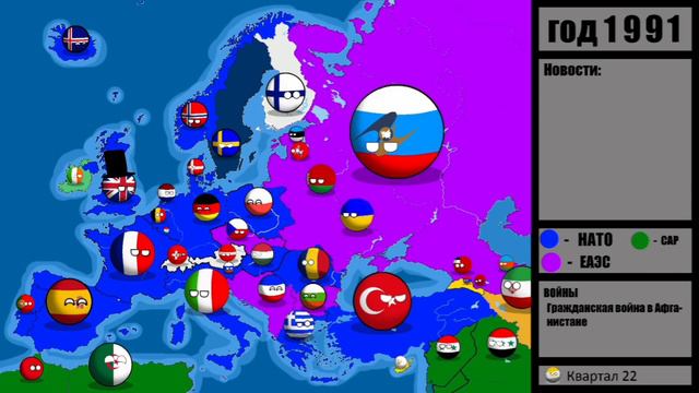 COUNTRYBALLS|Двойные стандарты|Альтернативное прошлое с 1985 года| Серия 3 смотреть онлайн