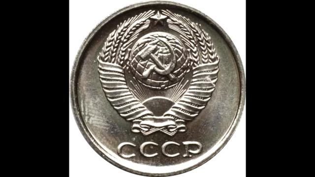 10 копеек 1965 года смотреть онлайн