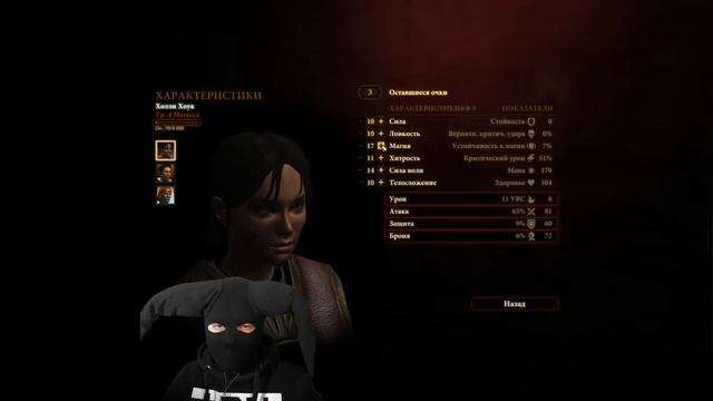 Dragon age 2 - прохождение. #3 УЛИЧНАЯ ЖИЗНЬ смотреть онлайн