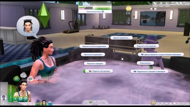 Sims4: With Robot In Jacuzzi! Waterproof Test | С роботом в джакузи! Тест влагозащиты ?? смотреть онлайн