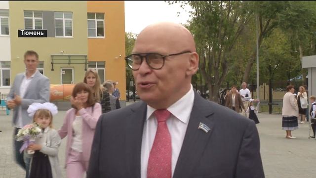 В Тюмени открыли новый корпус школы №30, в нем будет учиться 1500 учеников смотреть онлайн