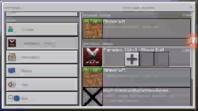 Как установить ресурс пак для Minecraft Pe 1.1.5 смотреть онлайн