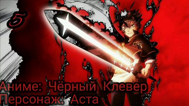 Коронные фразы персонажей аниме! 😎🤬 Внимательно ли ты смотрел(-а) аниме? 😏🧐 смотреть онлайн