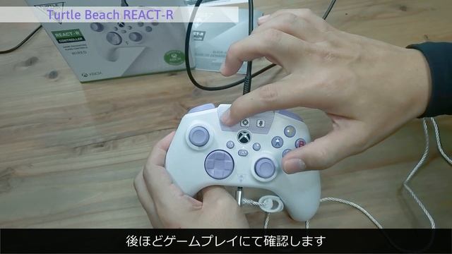 いやコスパ優勝！Turtle Beach「REACT-R」PADコントローラー[Xbox][PC] смотреть онлайн