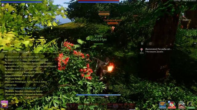 ArcheAge 2.5 смотреть онлайн