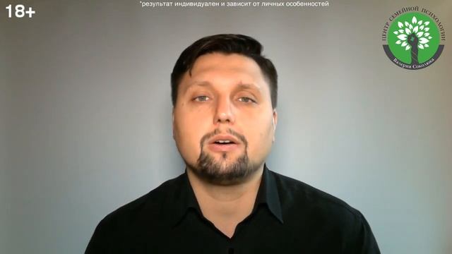 Как победить зависимость от девушки? Как перестать сохнуть по человеку? Как разлюбить человека? смотреть онлайн