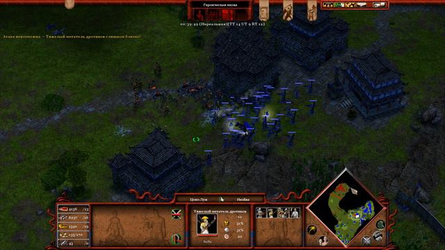 Age of MythologY # 43 Вражеские кланы по прежнему не довольны нами часть 2 смотреть онлайн