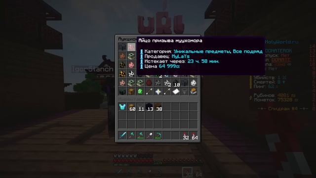 АДМИНЫ БЫЛИ В ШОКЕ… 140 ДОНАТ КЕЙСОВ ЗА 3 ДНЯ | МАЙНКРАФТ ХОЛИВОРЛД (feat. Skypl1ne.)