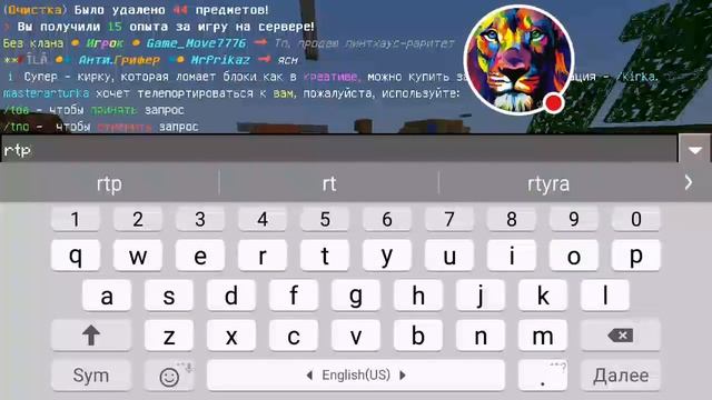 Стрим игры "Minecraft PE". смотреть онлайн