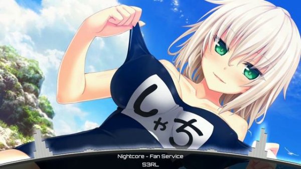 Nightcore - Fan Service | S3RL